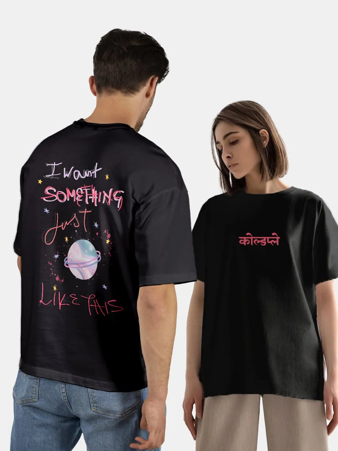 Something Just Like This - Unisex Oversized T-Shirt Black XL