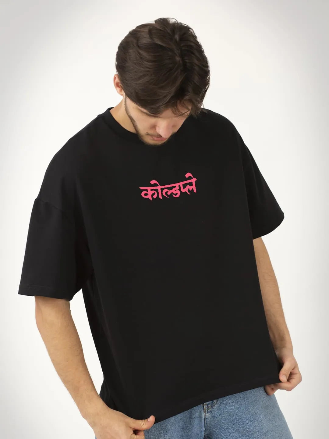 Something Just Like This - Unisex Oversized T-Shirt Black Large